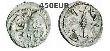 Монеты Античного Мира